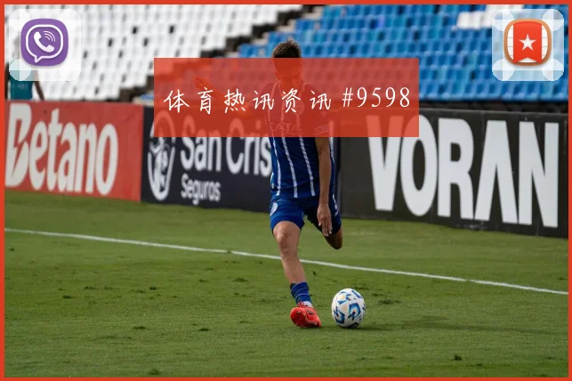 伊尔迪兹世界杯小组赛禁区终结能力