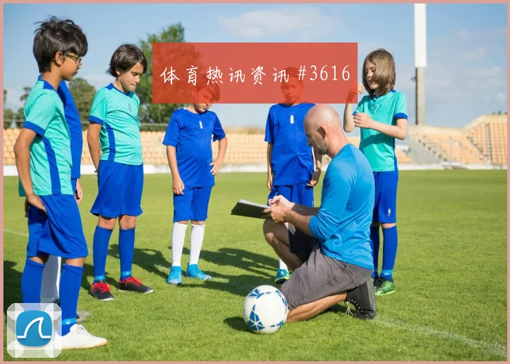 法蒂格瓦迪奥尔同场爆发U20世界杯高燃回看
