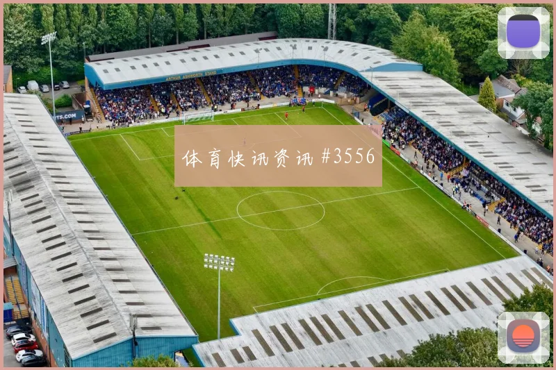鲁沪大战阿尔瓦雷斯VAR改判高燃回看