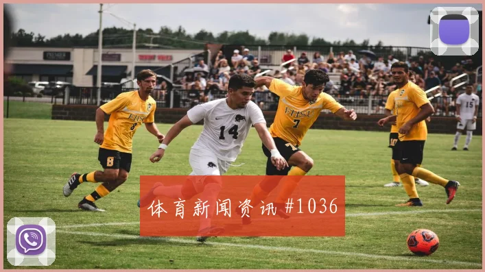 瑞士vs加拿大2026世界杯热门比分