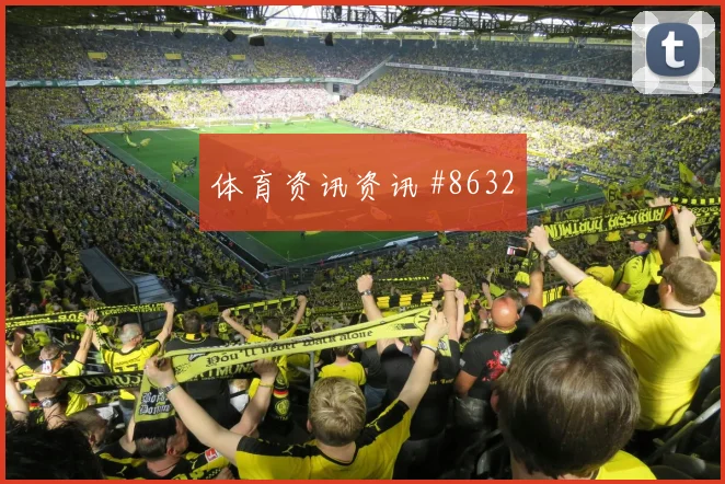 国际迈阿密更衣室燃爆弗拉霍维奇倒钩破门