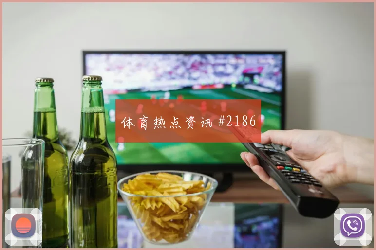 澳大利亚vs巴拉圭2026世界杯角球预测
