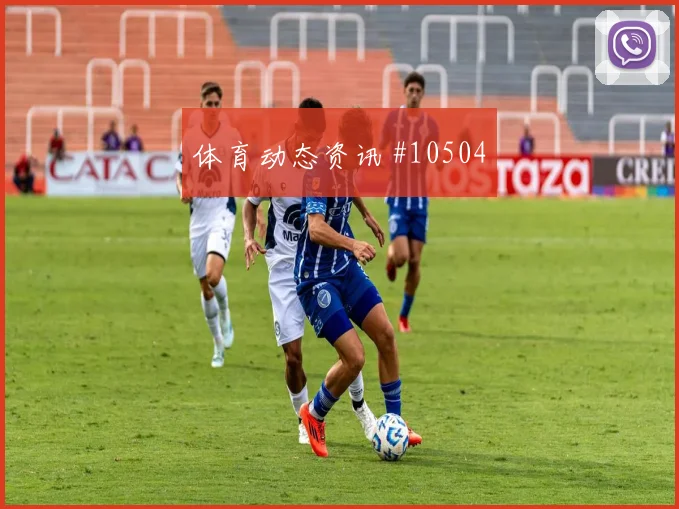 奈马特对阵阿尔及利亚小组赛传中质量赔率解读