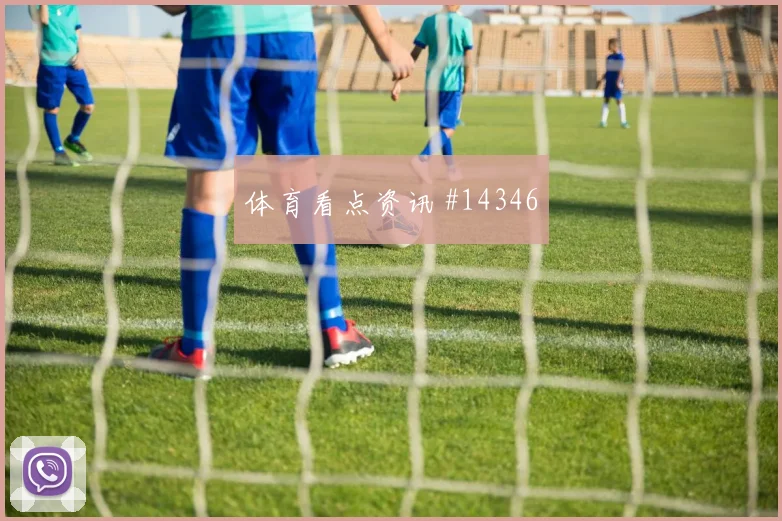 阿克图尔科格鲁面对美国队防线能否破解密集防守破门机会观察